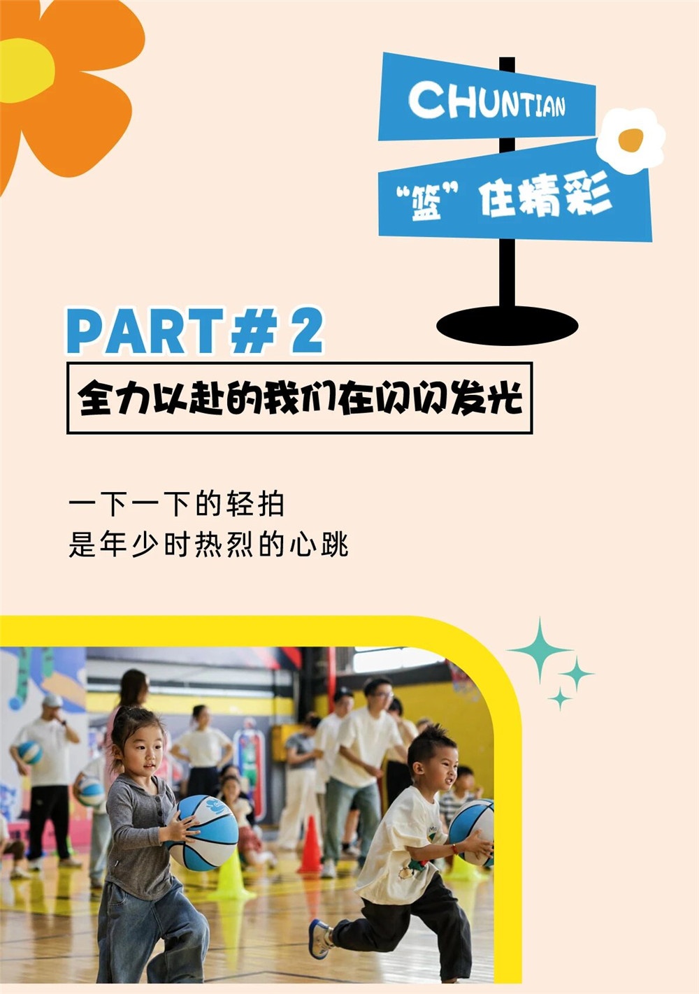 2 (4)